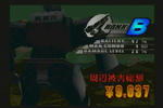 PATLABOR070.jpg