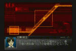 PATLABOR106.jpg
