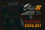 PATLABOR119.jpg