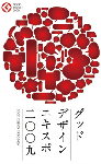 gde2009_ticket.gif