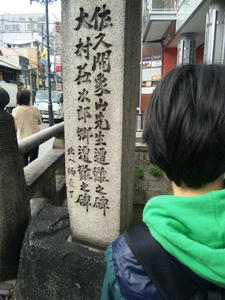 100403_102433.jpg