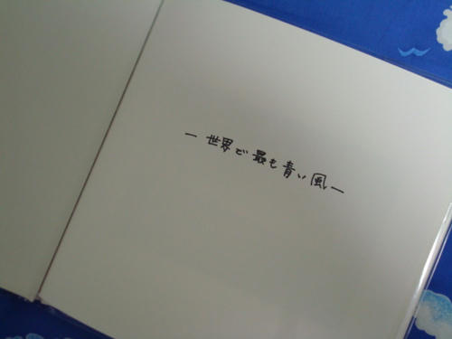 bluest02