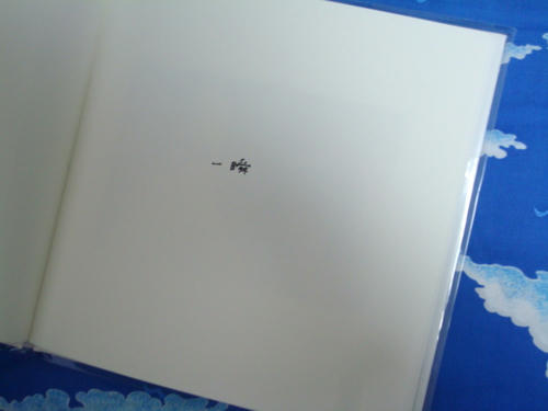 bluest06