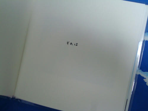 bluest08