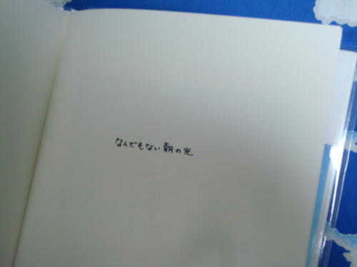 bluest12