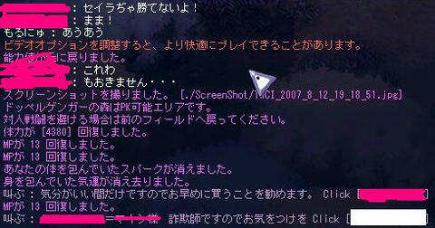 38c4a264.JPG