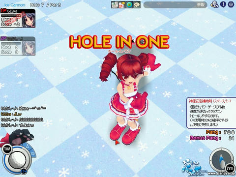 pangya_004.jpg