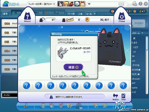 pangya_000.jpg