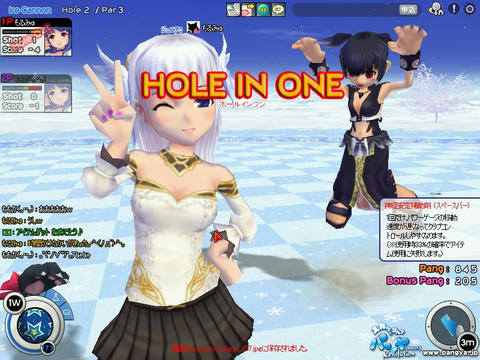 pangya_018.jpg