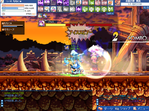 084d2459png