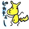 pikachu.jpg