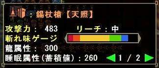209c5301.JPG