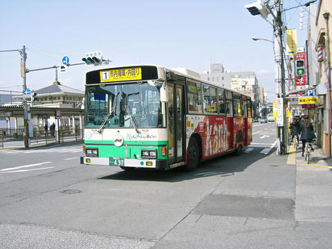 narakotsu497.jpg