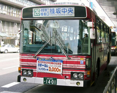 keihankyoto_n557.JPG