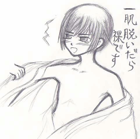じゃぽね。