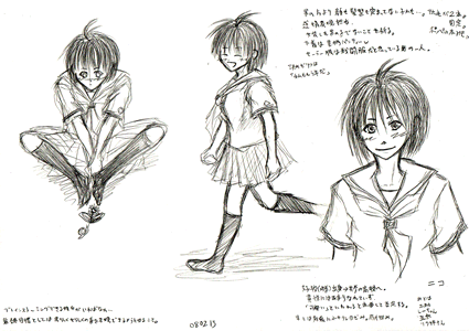 niko_rough080214-2.gif