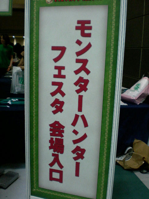 SANY1107.JPG