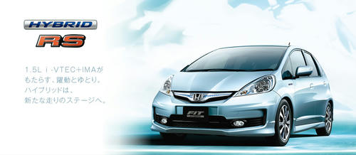 fit-HYBRID-RS.jpg