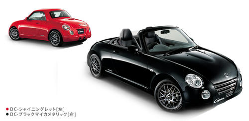 copen-ultimate_edition_s.jpg