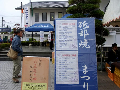 R0038887.JPG