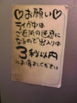RK070704.jpg