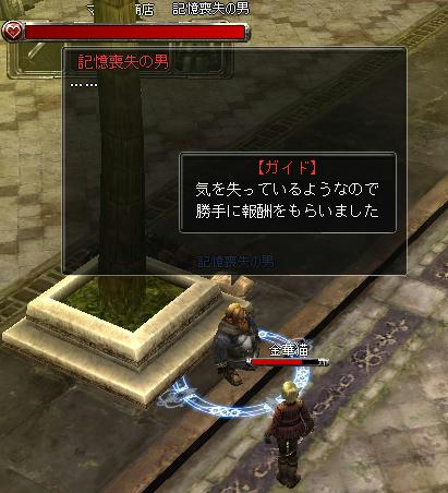 ( ゚ Å゚ )