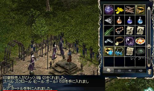 fff58cac.JPG