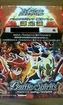 201105291451000a.JPG