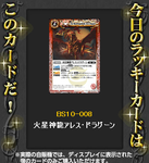 f5771480.PNG