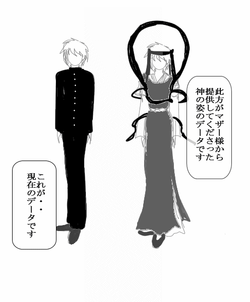 ブルーと神のブルー？