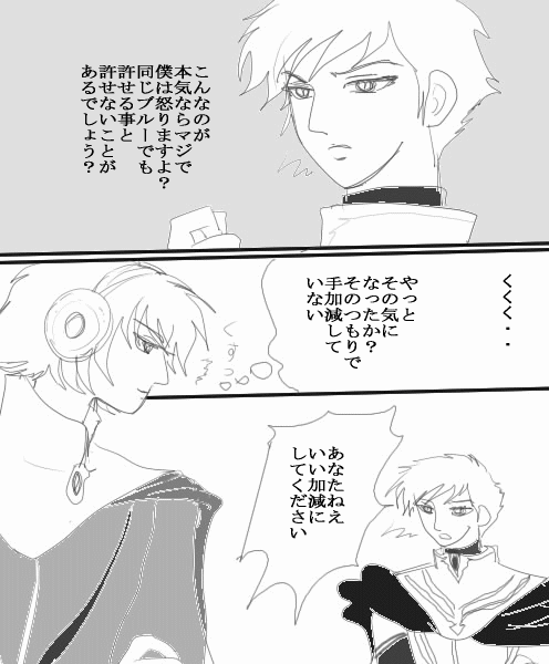 ちょっと・・・