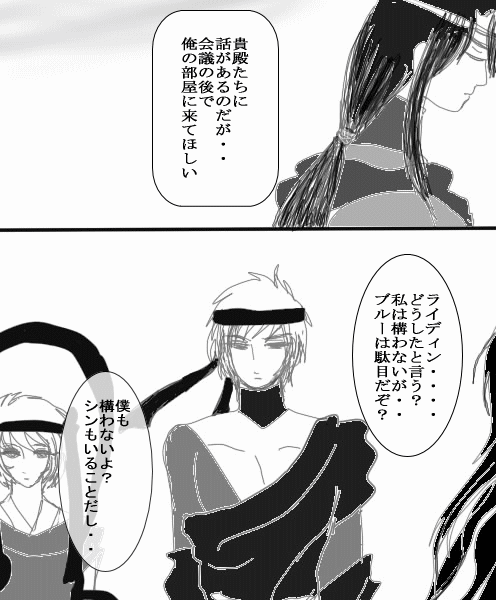友達は大事に？