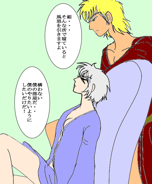 何故かブルーは？？？