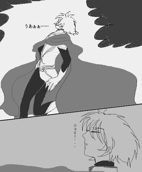 拉致されてるブルー