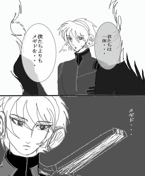 憂いの天使