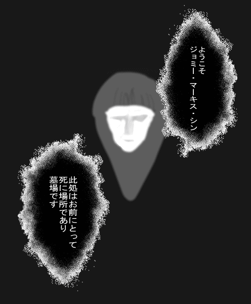 テラズ
