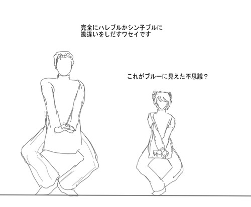 ブルーがカンフーレディー