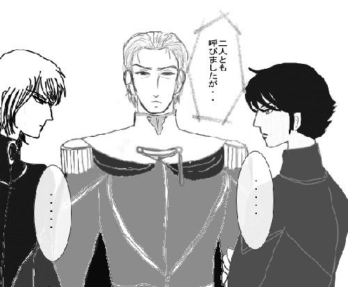３人と・・・