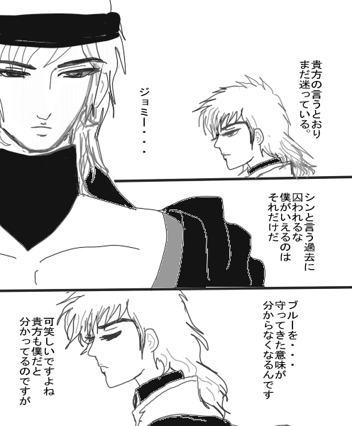 ソルジャー・シンとシン