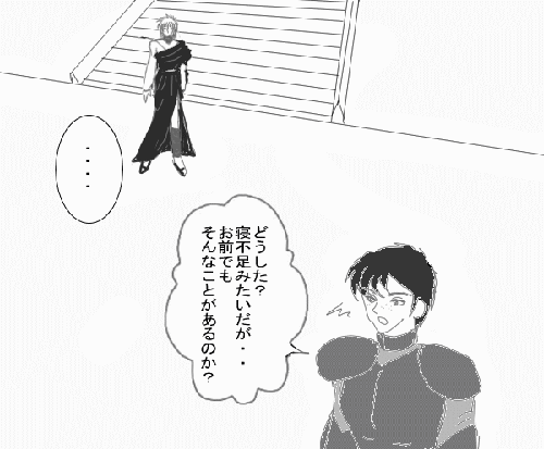 キムは兵士で