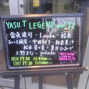 20070526 アートプレイス新宿