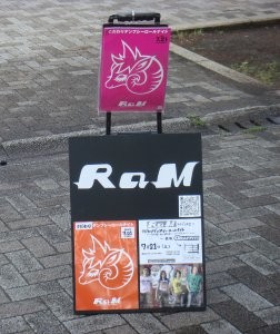20070610 RaM