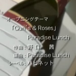 20070728 BACCANO