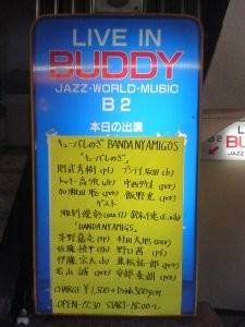 20070728 あかねさん