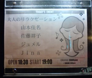 20071005_jina