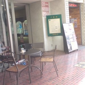 20071020 スタバ