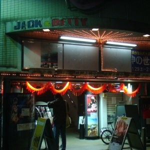 20071123 JnB