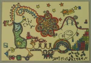 20071125 jina02