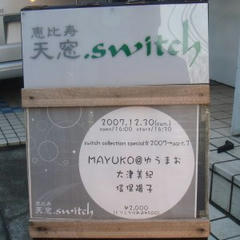 20071230 switch