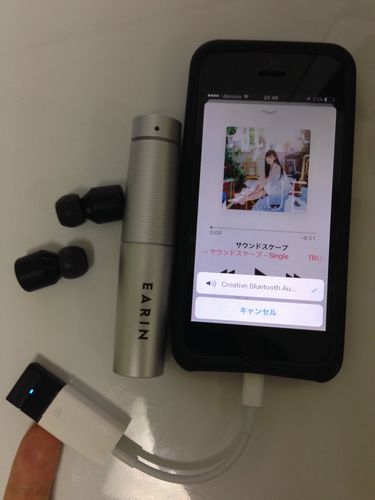Notes Iphoneでapt X